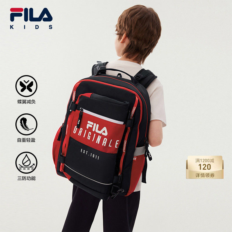 FILA斐乐蝶翼减负可拆卸双肩包