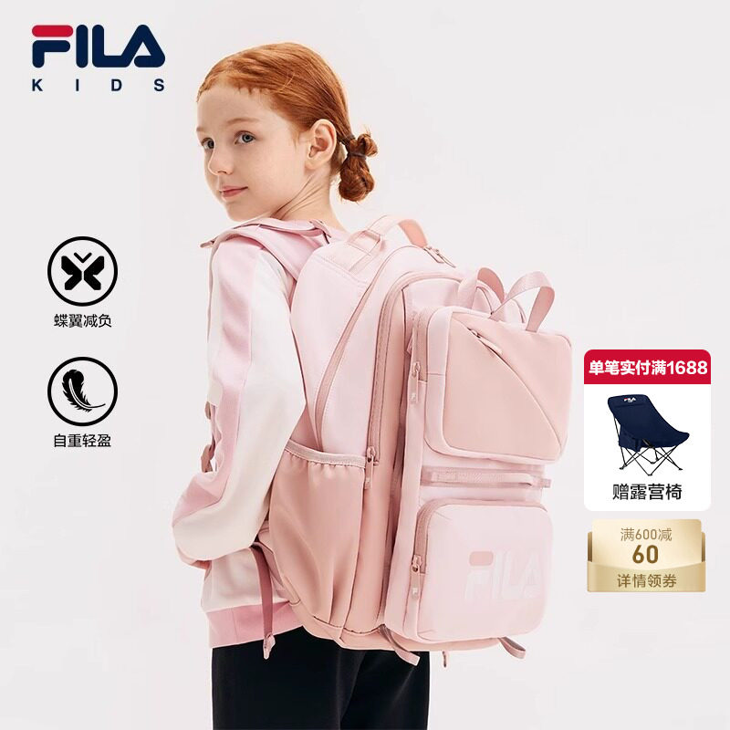 FILA斐乐儿童书包蝶翼减负秋季新款一到三到六年级小学生双肩包