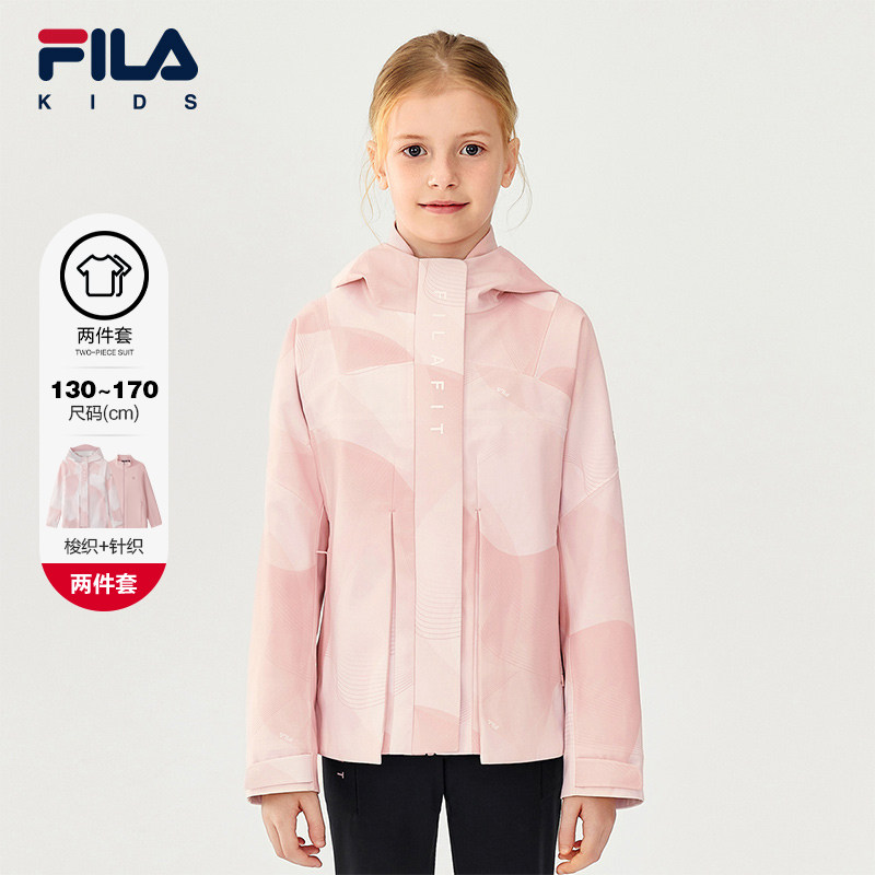 FILA斐乐童装女童外套三合一2025冬季新款中大童防水户外服两件套,童装/婴儿装/亲子装,普通外套,淘宝优惠券,粉丝福利购,淘宝优惠卷