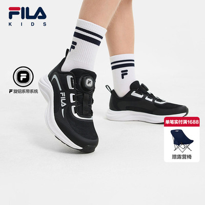 FILA斐乐男女童运动跑鞋