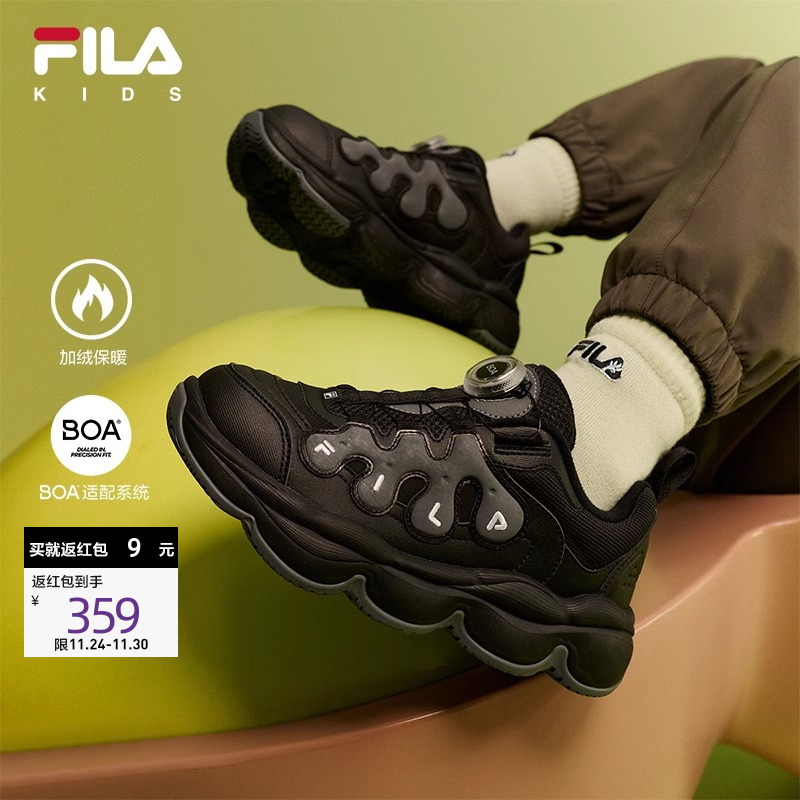 FILA斐乐中大童篮球鞋