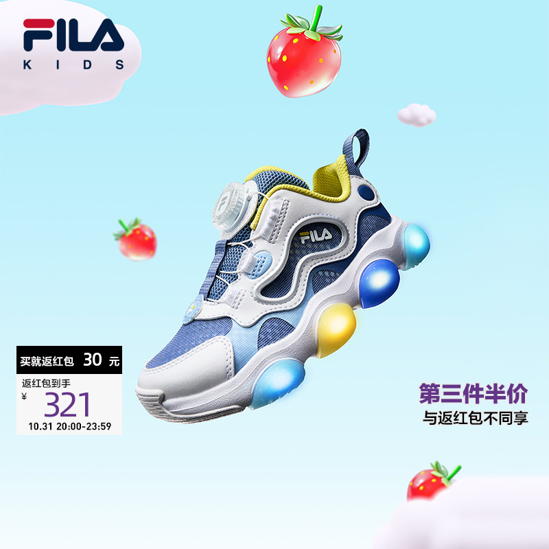 FILA斐乐儿童童鞋跑步鞋