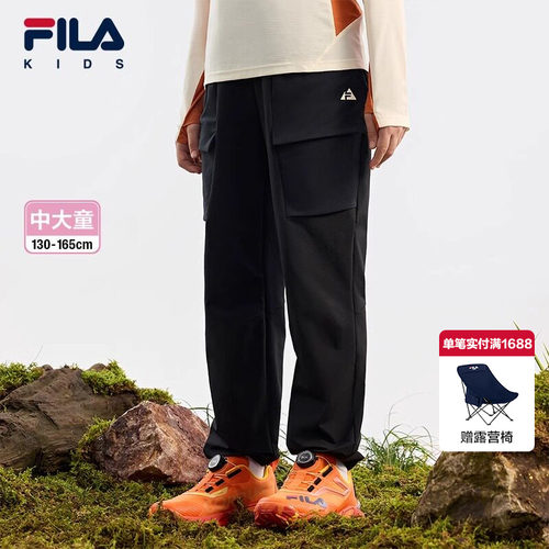 FILA斐乐女童梭织长裤