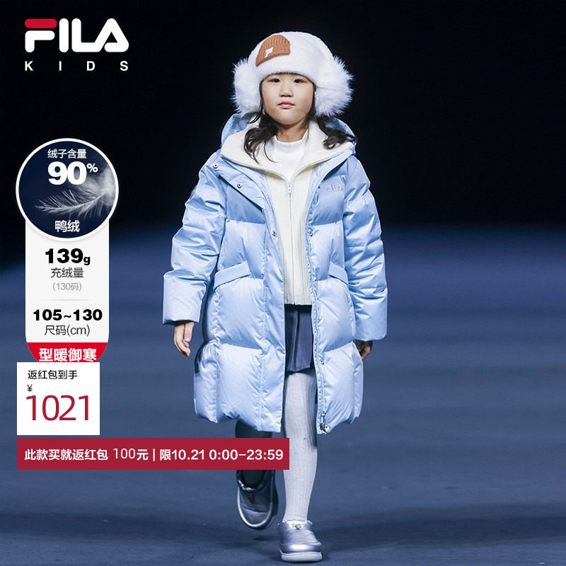 FILA斐乐小童长款羽绒服