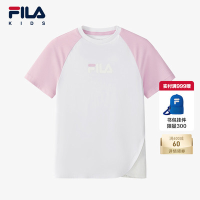 FILA斐乐中大童运动透气短袖衫