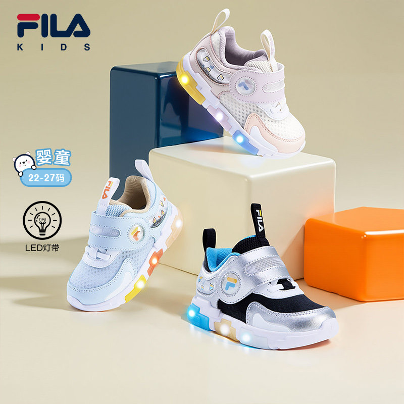 FILA斐乐儿童综训鞋2025夏季新款宝宝学步鞋婴幼童闪灯鞋积木灯鞋