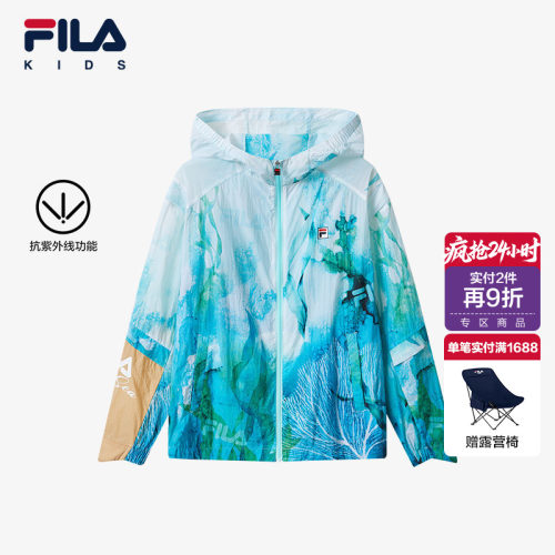 FILA斐乐男童梭织外套