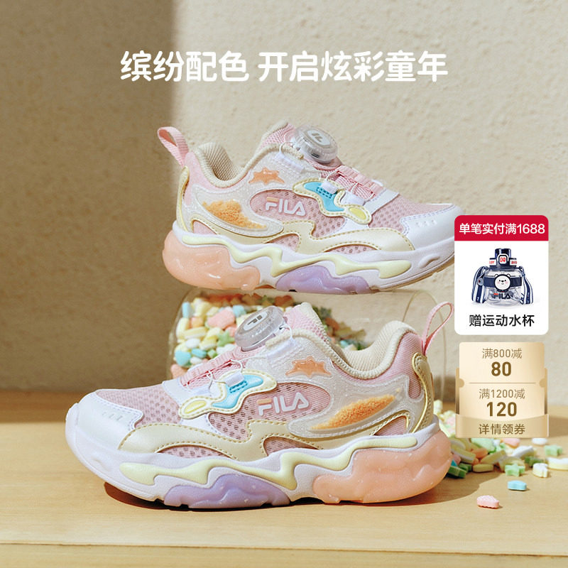 FILA斐乐小童休闲综训鞋										