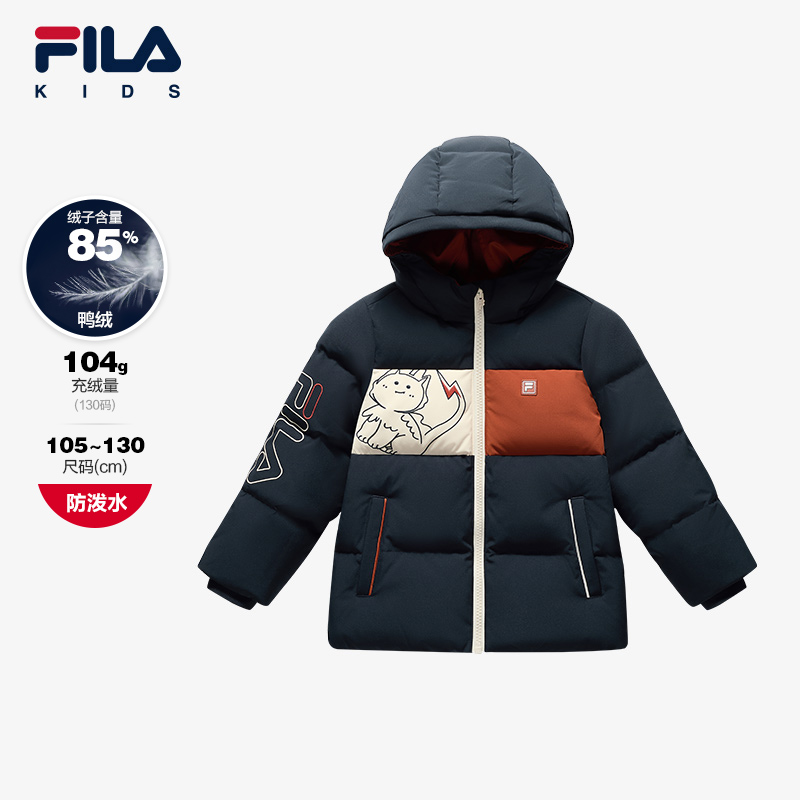 FILA斐乐男小童常规羽绒服