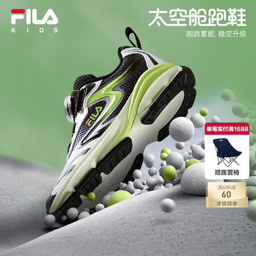 FILA斐乐跑步鞋BOA太空舱