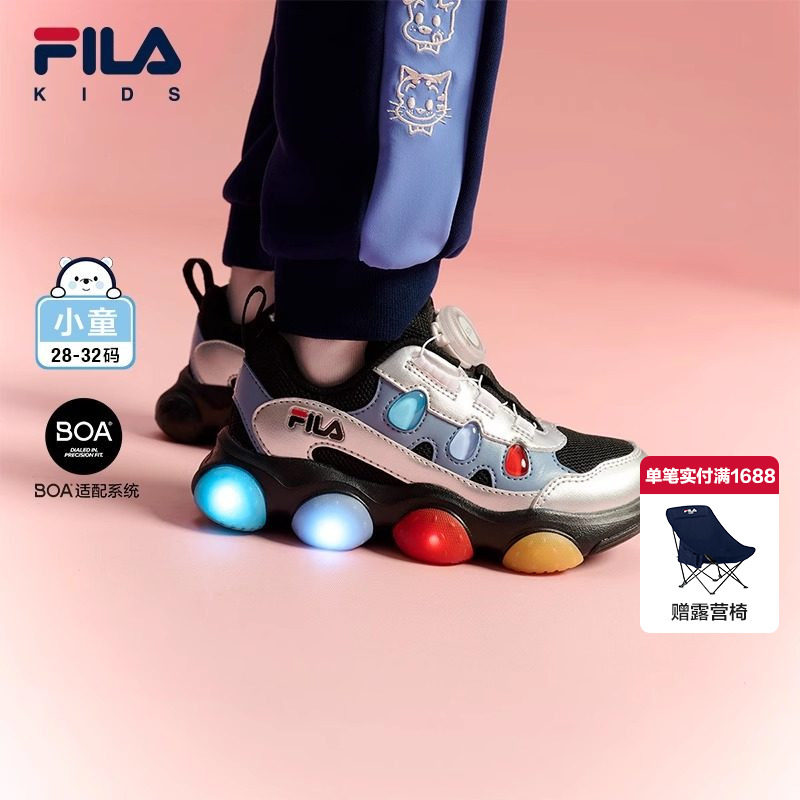 FILA斐乐儿童BOA童鞋闪灯鞋秋冬新款运动鞋男女童小童草莓灯鞋