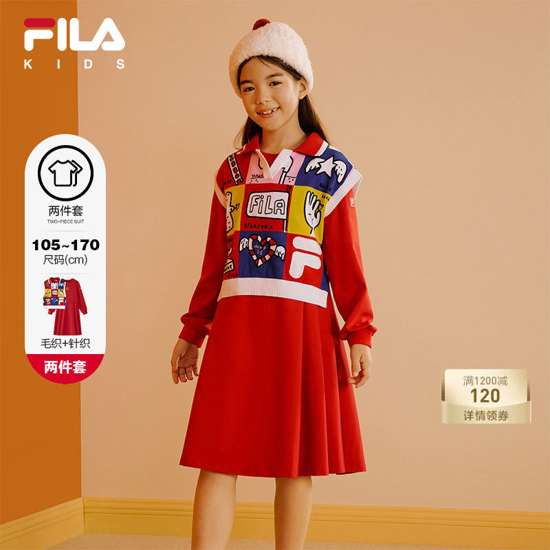 FILA斐乐女儿童连衣裙
