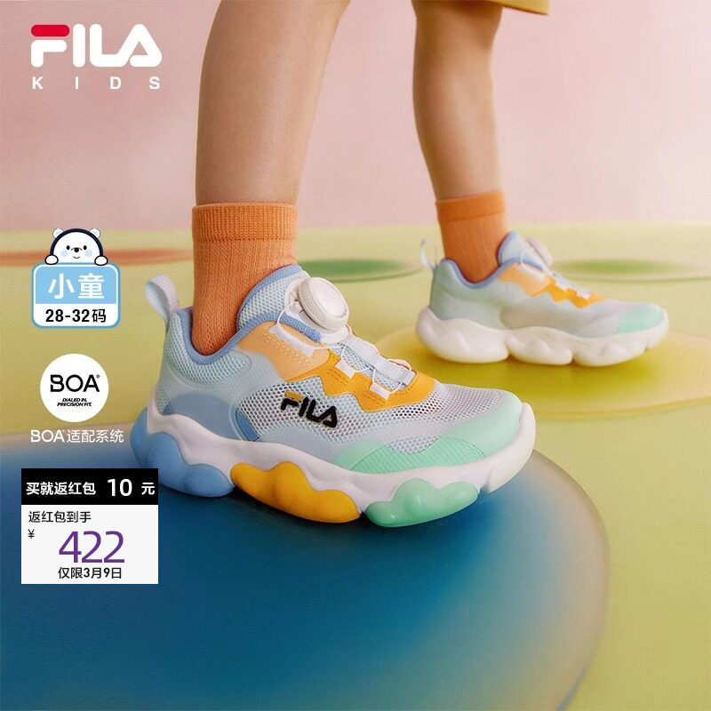 FILA斐乐童鞋儿童综训鞋夏季新款小童男女童BOA旋钮闪灯鞋跑步鞋