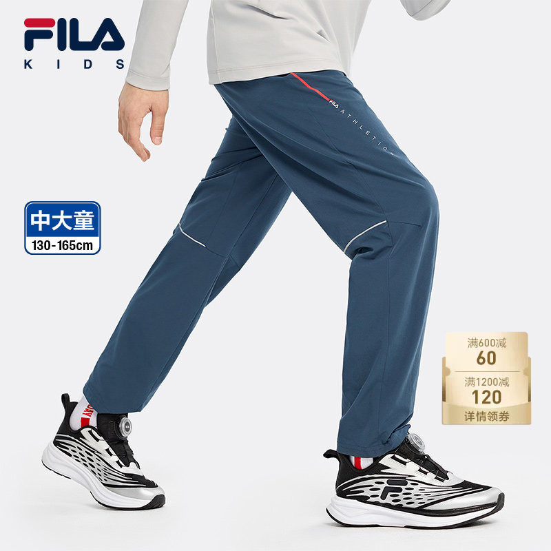FILA斐乐男童梭织长裤