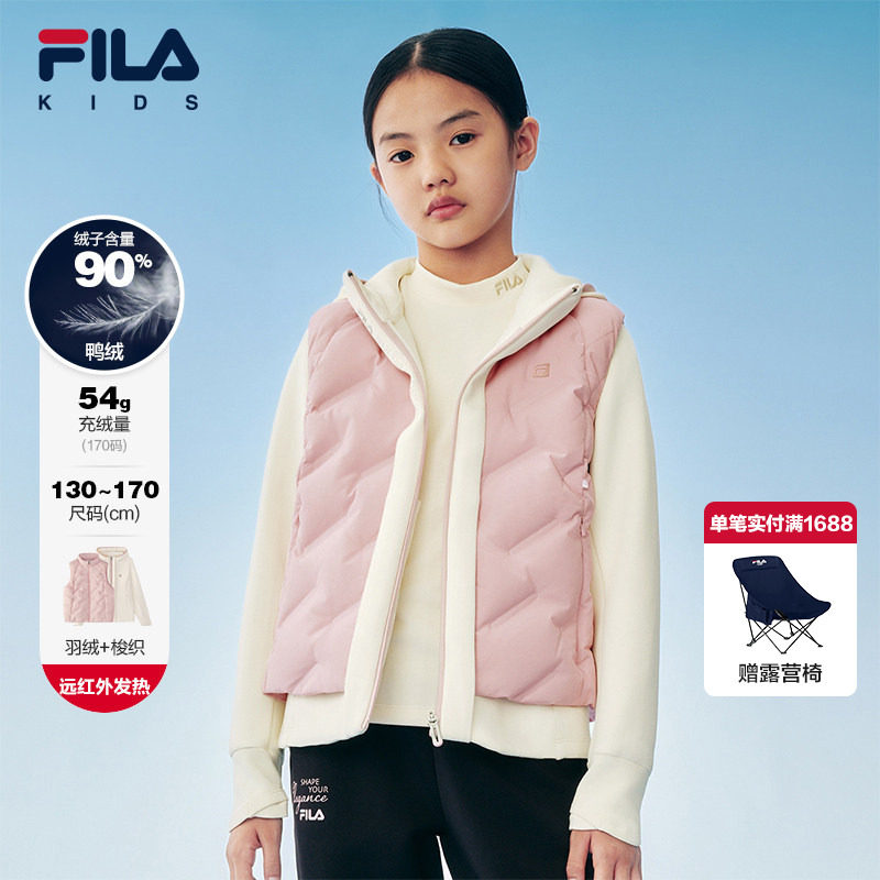 【斐暖功能】FILA斐乐儿童羽绒马甲两件套2025年冬季新款女童外套