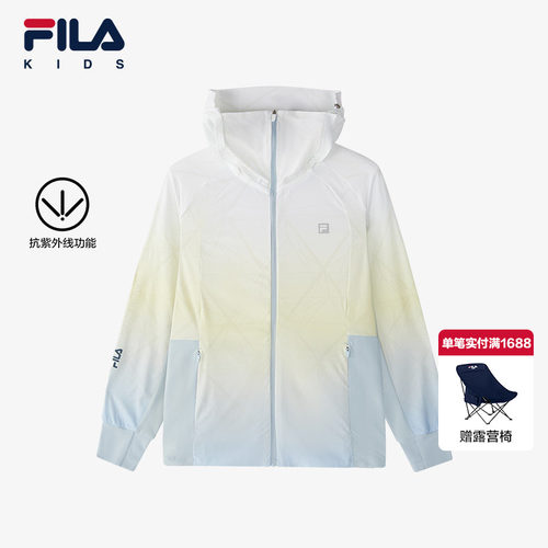 FILA斐乐中大童女童防晒服