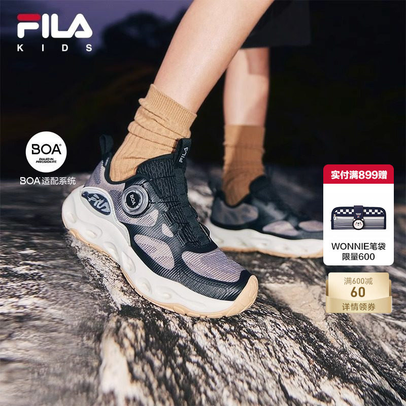 FILA斐乐溶洞鞋儿童综训鞋2025年夏季新款男女中大童户外溯溪鞋潮
