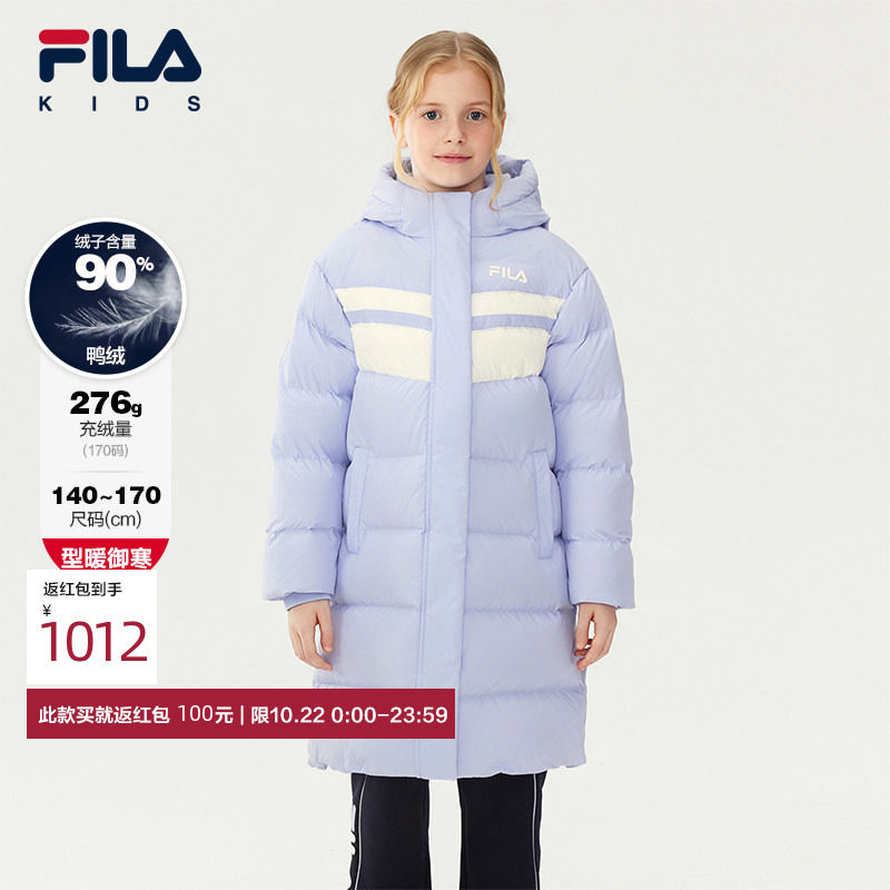 FILA斐乐女中大童羽绒服