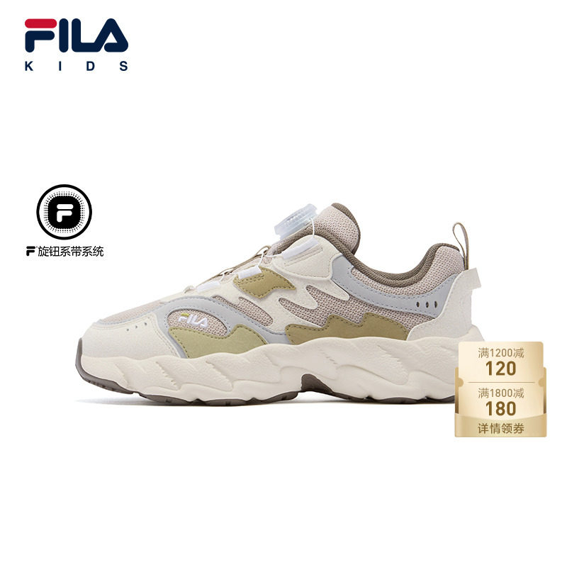 FILA斐乐中大童运动鞋子蕨草