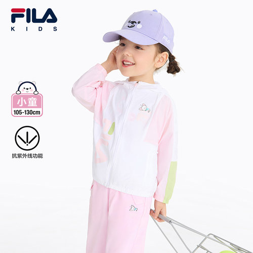 FILA斐乐女小童梭织外套