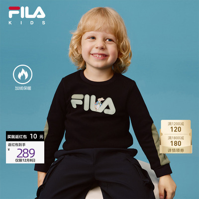FILA斐乐男童小童加绒上衣