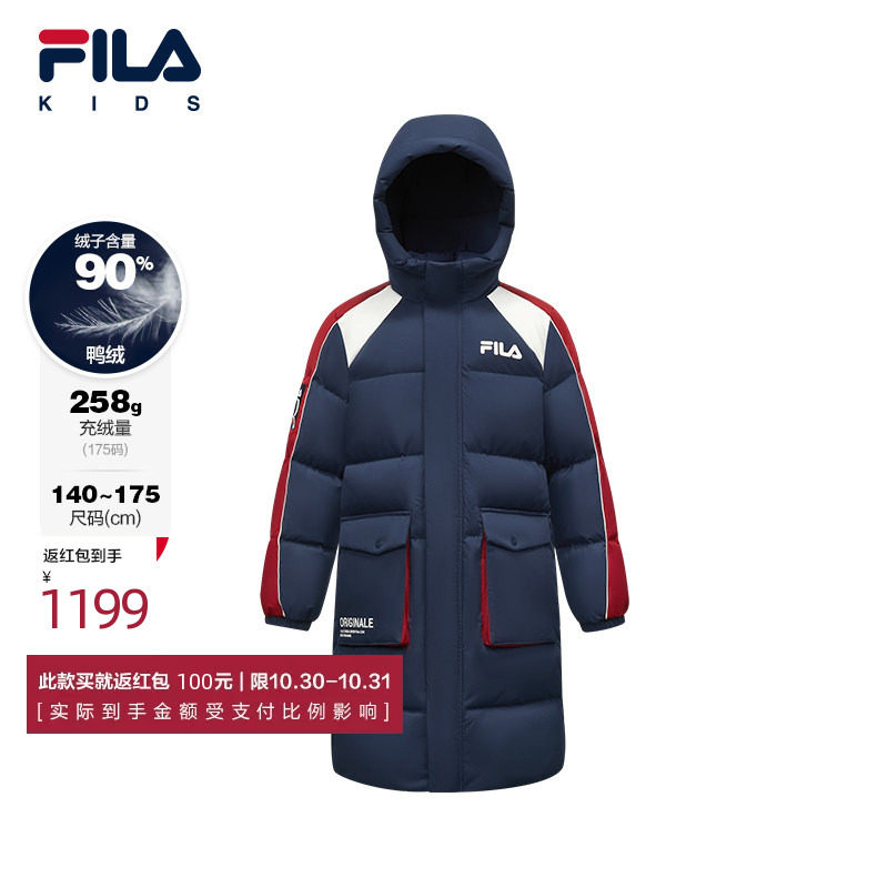 FILA斐乐休闲宽松长款羽绒服