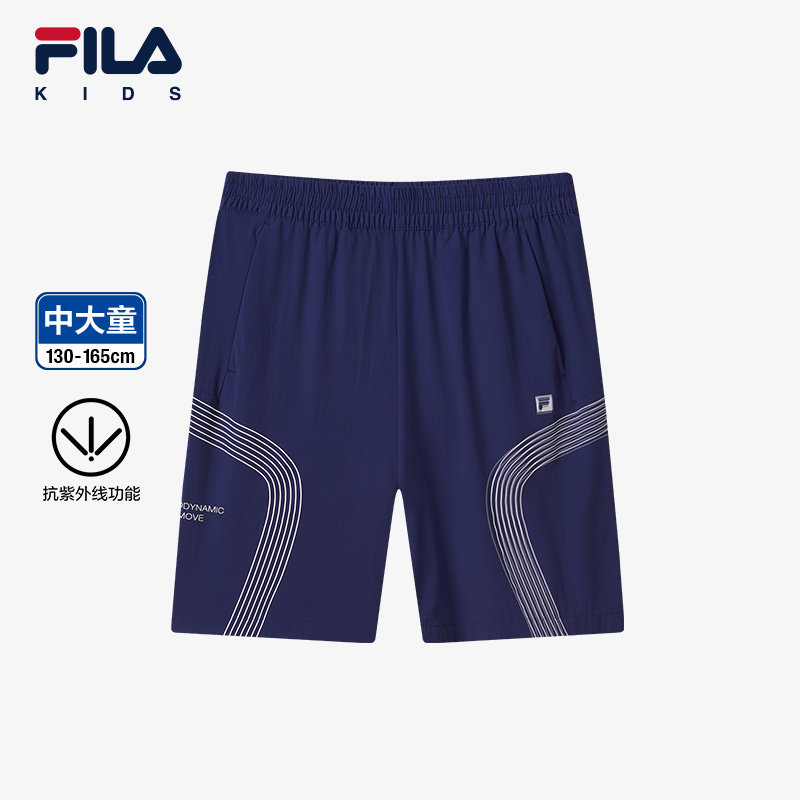 【灵风裤】FILA斐乐儿童短裤夏季男大童抗紫外线UPF50+防晒五分裤,童装/婴儿装/亲子装,裤子,淘宝优惠券,粉丝福利购,淘宝优惠卷