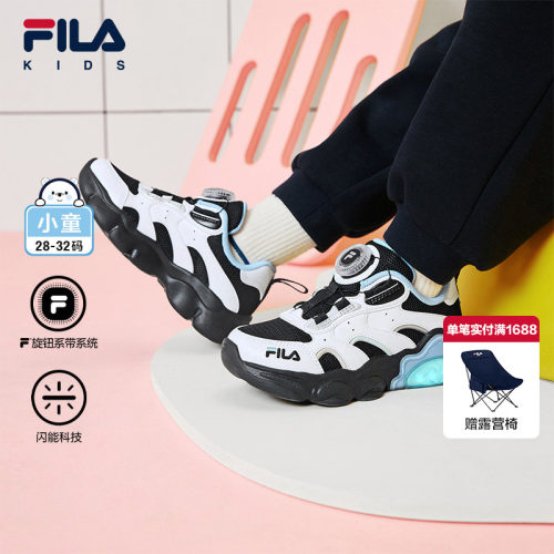 FILA斐乐儿童童鞋跑步鞋