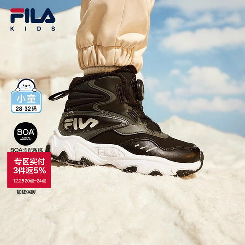 FILA斐乐加绒保暖户外棉鞋