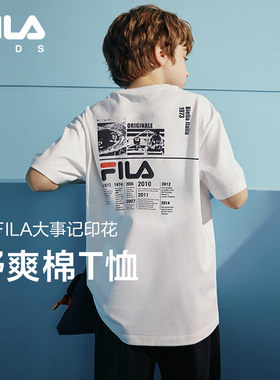 【舒爽棉】FILA斐乐童装儿童上衣夏季新款男女中大童透气短袖T恤