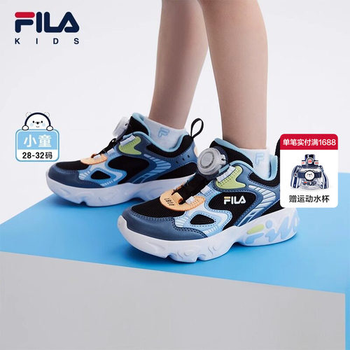 FILA斐乐男女童BOA复古跑鞋