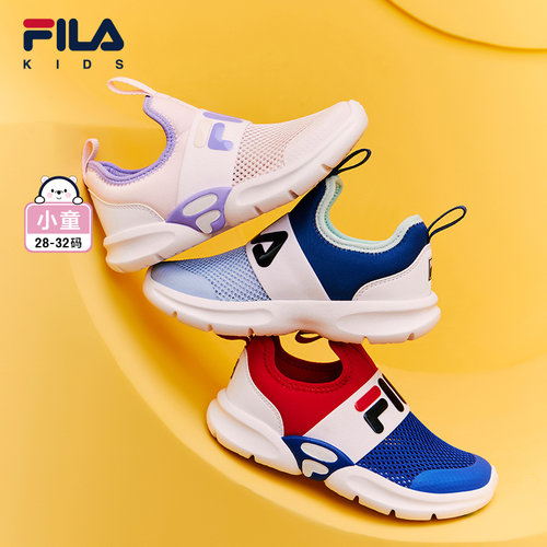 FILA斐乐透气一脚蹬运动鞋子