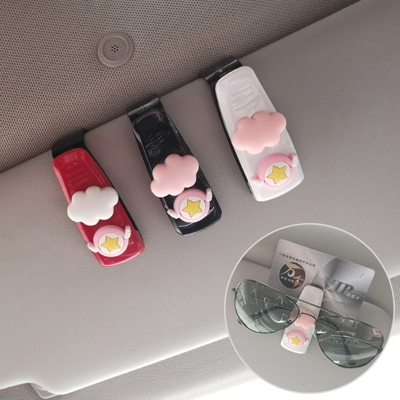 汽车内饰遮阳板名片票据支架通用多功能创意可爱云朵眼镜收纳夹子|ruв категории автомобиль/товаров/аксессуары/переоснащение, автомобильных принадлежностей/аксессуары, за рулем личной принадлежности, автомобиль с очки зажим/законопроект клип - от Buy2taobao.com для оказания профессиональной услуги покупки агента Taobao