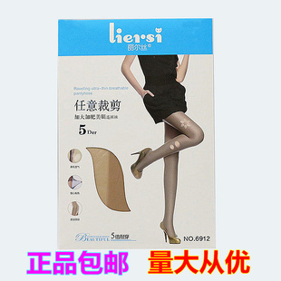正品丽尔丝6912任意裁剪5D隐形丝袜女薄款防勾丝肤色肉色连裤袜