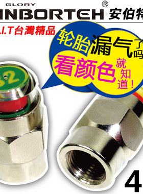 台湾外置高精度气压检测汽车
