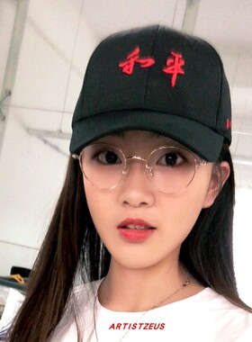 AZ 官方店铺 PEACE 和平 鸭舌帽 弯檐款 黑色 刺绣字  店长推荐