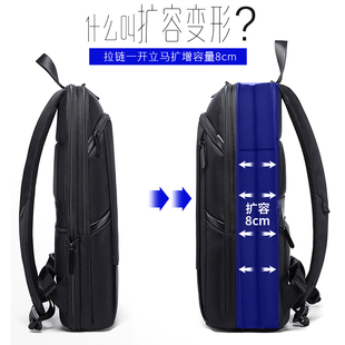 超薄可扩容双肩包男士 商务电脑包15.6寸小型出差旅行背包防水轻便
