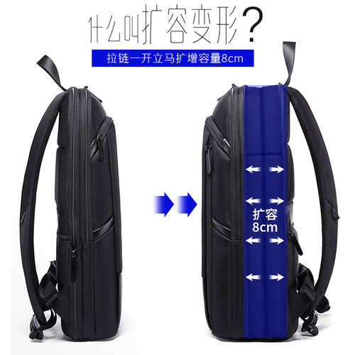 旅行可扩容双肩包超薄防水轻便