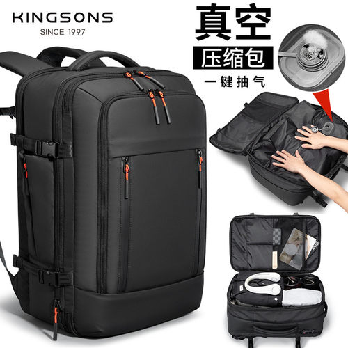 一键抽气真空压缩商务双肩包男士60L大容量出差旅行电脑背包16寸