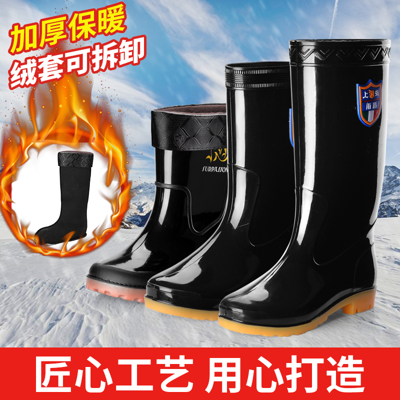 男士中筒低帮防滑防水鞋