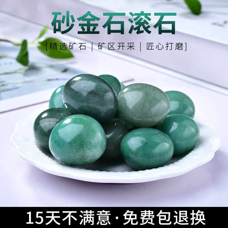 砂金石一切献给琥珀王天然绿东陵玉颗粒水晶原石摆件鱼缸造景碎石