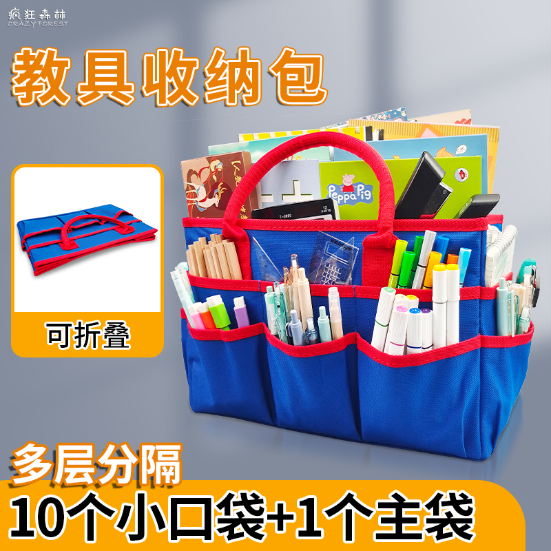 教师上课手提袋教具收纳包加厚