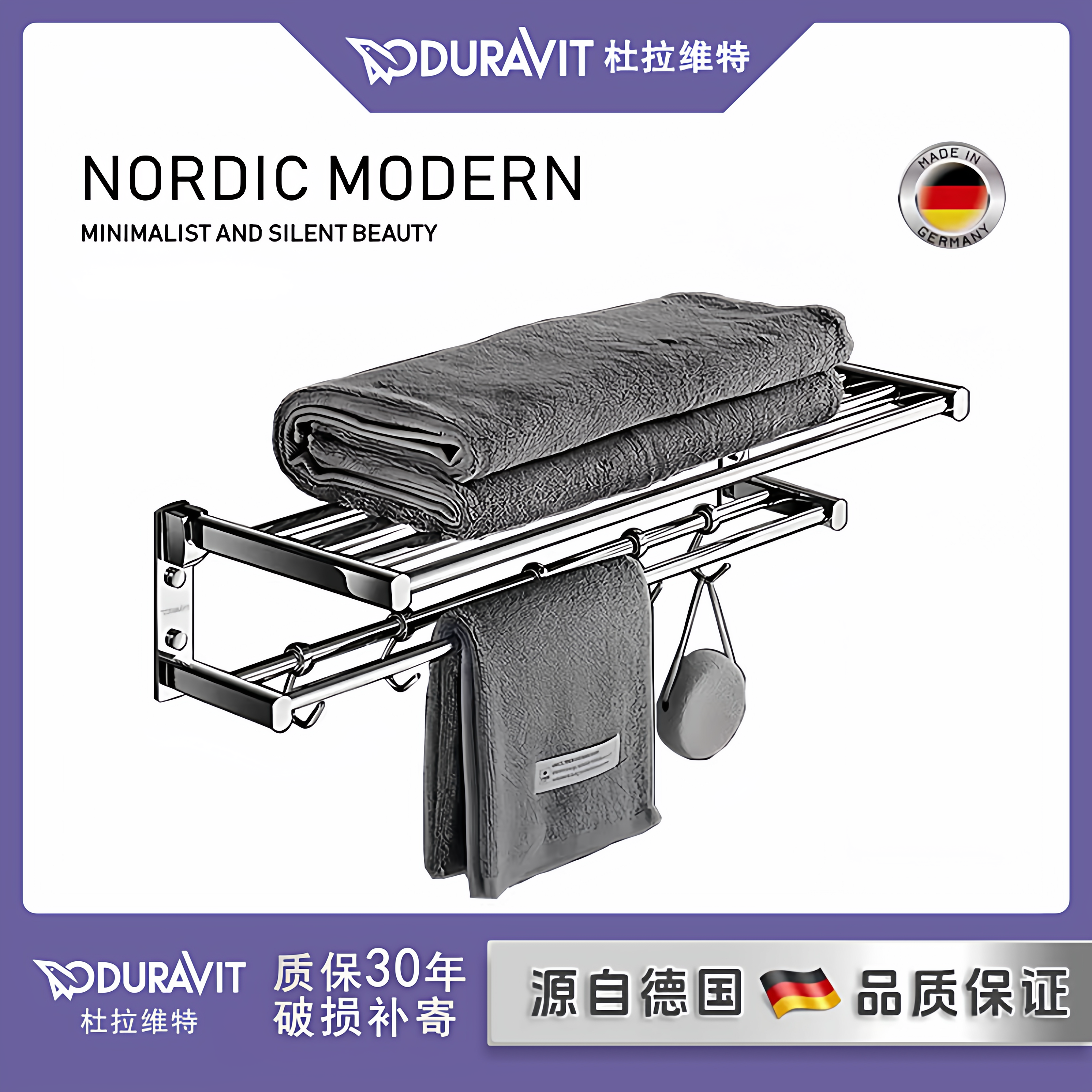 德国高端全铜折叠浴巾架枪灰色卫生间置物架浴室毛巾架免打孔酒店