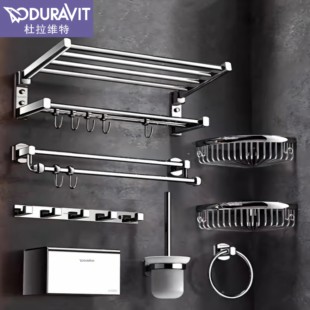 德国全铜卫生间浴巾架毛巾架浴室可折叠置物架套装 免打孔