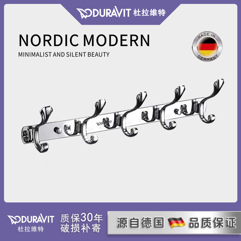 德国不锈钢衣帽挂衣钩不锈钢卫生间免打孔加厚粗卧室凤尾玄关排钩