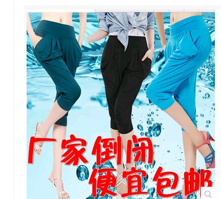 大码宽松薄款夏裤胖mm短裤夏季7分 裤子马裤中年女士七分裤哈伦裤在类目 女装/女士精品, 裤子, 休闲裤中 - 来自Buy2taobao.com提供专业的淘宝代购服务