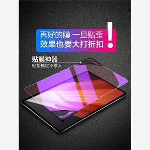 适用Iqoopad2Pro钢化膜Iqoopad2保护膜2024全新12.1英寸Iqoopad平板Pad全面屏Iqoo盖Pad玻璃防爆膜