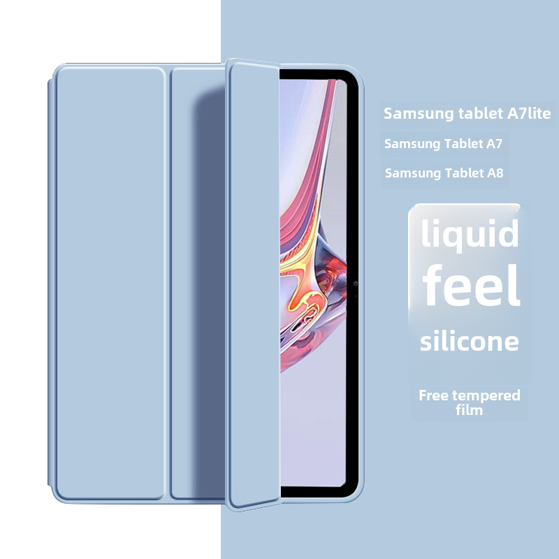 适用三星Galaxy Tab A8保护壳三星A9+平板电脑保护壳A7Lite全包防摔10.4英寸70%软壳10.5英寸2024 A9液态硅8.