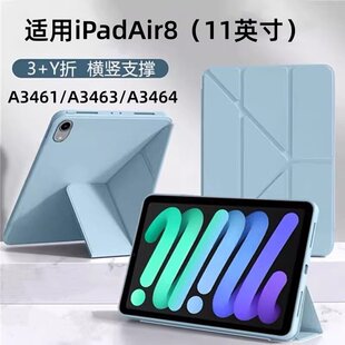 适用iPadair8苹果保护壳2026新款平板A3461无笔槽11英寸防弯A3463防摔3+y折A3464液态硅胶软壳M4全包保护套