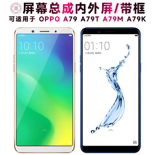 适用可OA79总成带框ak显